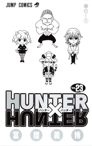 【HUNTER×HUNTER】ヂートゥの念能力って、ボロクソ言われるけど攻略出来るハンターの方が少ないよね？？
