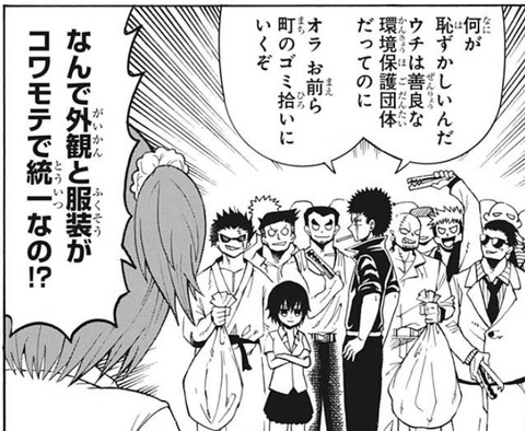 王器