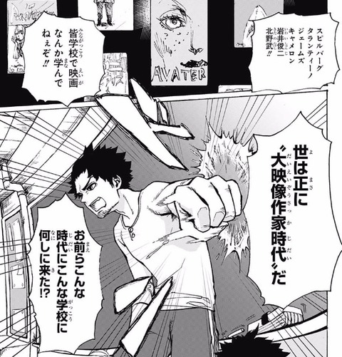 監督2