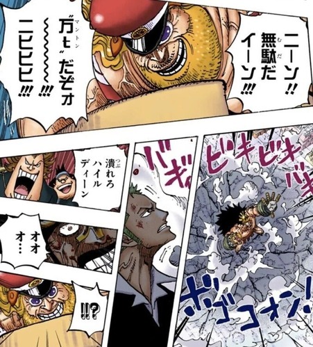 マッハバイス