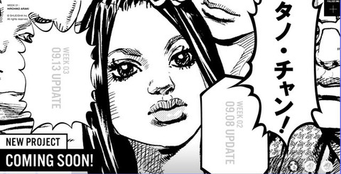 少年ジャンプ、謎の新サイトにJOJO荒木飛呂彦の新作イラスト!イラストの女の子がAKB48メンバーにそっくりだと話題に!!【画像】 94d57b5e s - 少年ジャンプ、謎の新サイトにJOJO荒木飛呂彦の新作イラスト!イラストの女の子がAKB48メンバーにそっくりだと話題に!!【画像】
