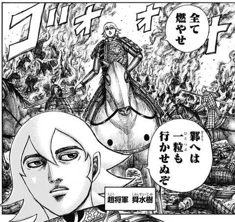 シュンスイジュ