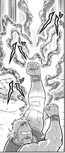 ネプチューンマン