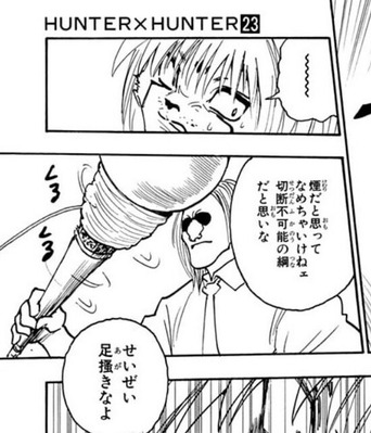 モラウ