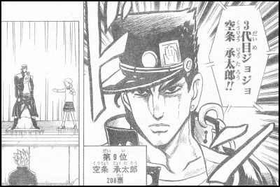 太臓もて王サーガ で面白いのは ジョジョパロ だけって風潮だけど 最強ジャンプ放送局 太臓もて王サーガ で面白いのは ジョジョパロ だけって風潮だけど 最強ジャンプ放送局