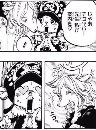 ワンピース 814話ネタバレ ヴィンスモーク家 人殺しの一族だった 画像 最強ジャンプ放送局 ワンピース 814話ネタバレ ヴィンスモーク家 人殺しの一族だった 画像 最強ジャンプ放送局