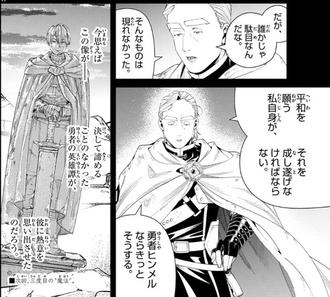 レーラー