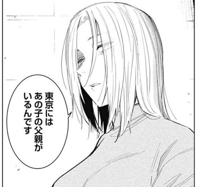 夕子