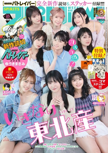 thumbnail image