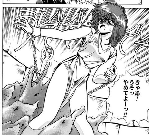 スライム