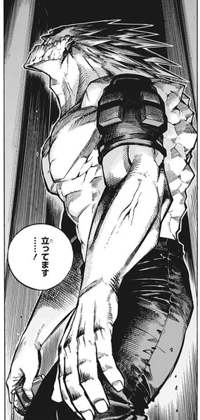 ギガマキ