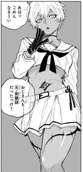 累々