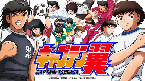 キャプテン翼 の強さランキング作ったで なんでもまとめ速報 キャプテン翼 の強さランキング作ったで なんでもまとめ速報