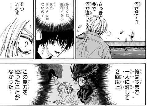 シン