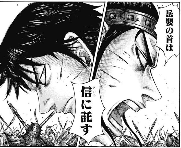 キングダム 559話感想 亜光将軍 ガチで強かった これ最強だろwwwwww 最強ジャンプ放送局 キングダム 559話感想 亜光将軍 ガチで強かった これ最強だろwwwwww 最強ジャンプ放送局
