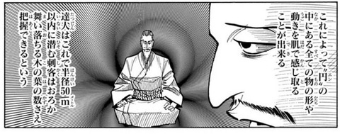 円