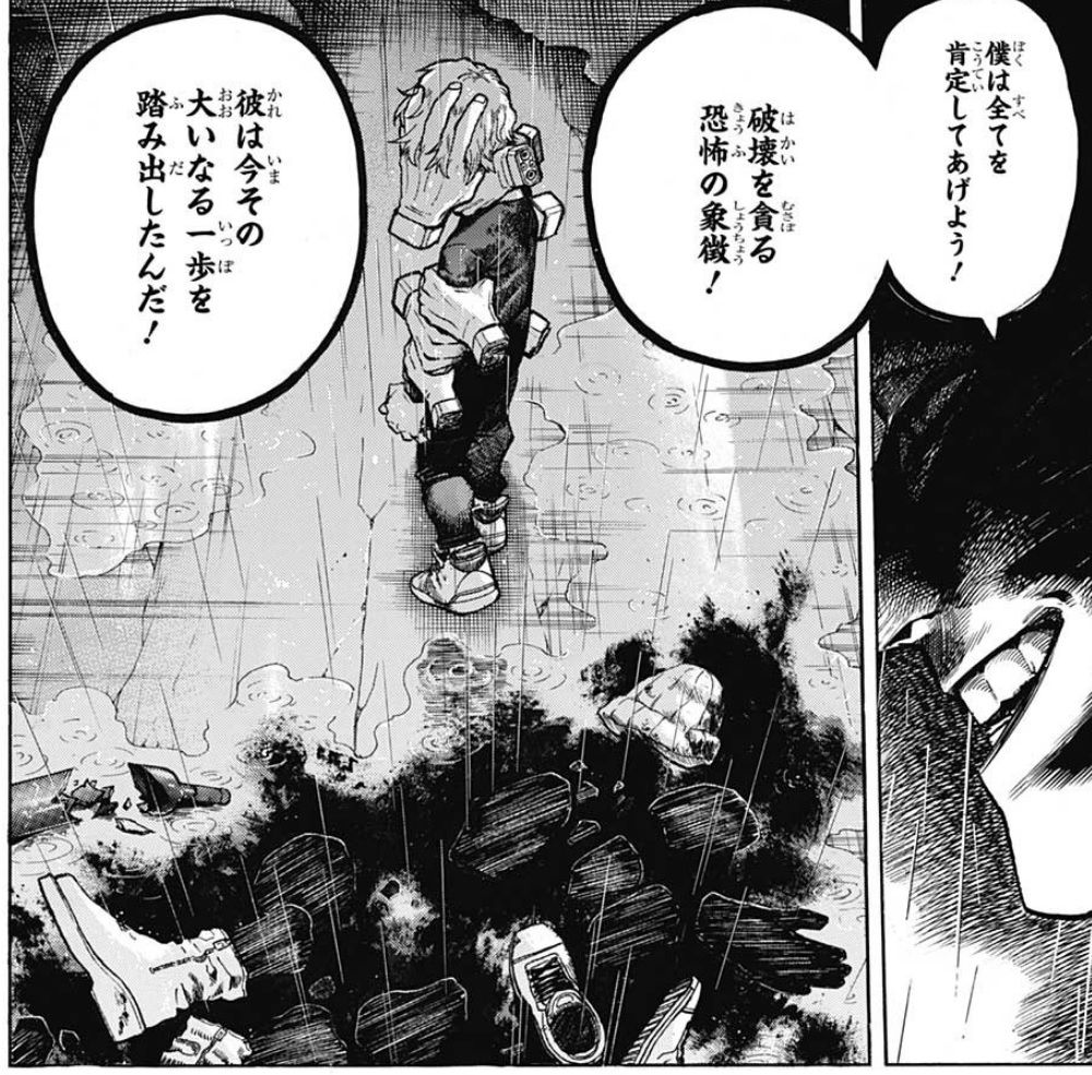 僕のヒーローアカデミア 237話感想 破壊を貪る恐怖の象徴 死柄木弔 誕生する 最強ジャンプ放送局 僕のヒーローアカデミア 237話感想 破壊を貪る恐怖の象徴 死柄木弔 誕生する 最強ジャンプ放送局