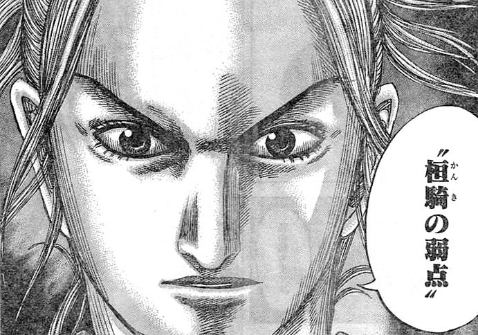 キングダム 484話ネタバレ 李牧 黒羊に来てたのかよwwwww 画像 最強ジャンプ放送局 キングダム 484話ネタバレ 李牧 黒羊に来てたのかよwwwww 画像 最強ジャンプ放送局