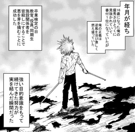 フラッシュ-115