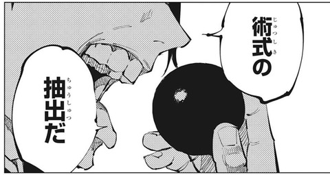うずまき