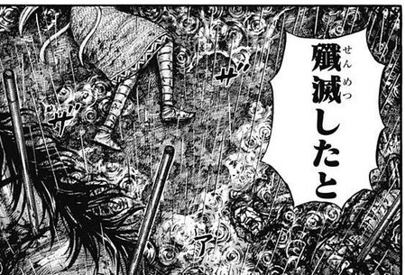 テン