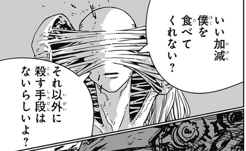 老いの悪魔