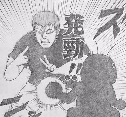 テラフォーマーズ172話ネタバレ 地球での覇権争いが始まる 画像 漫画まとめ うさちゃんねる テラフォーマーズ172話ネタバレ 地球での覇権争いが始まる 画像 漫画まとめ うさちゃんねる