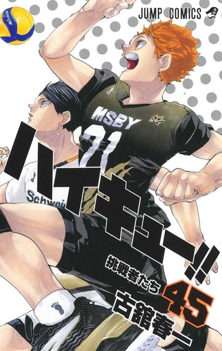 スポーツ漫画、「地方大会が一番盛り上がる問題」を解決出来ない！！