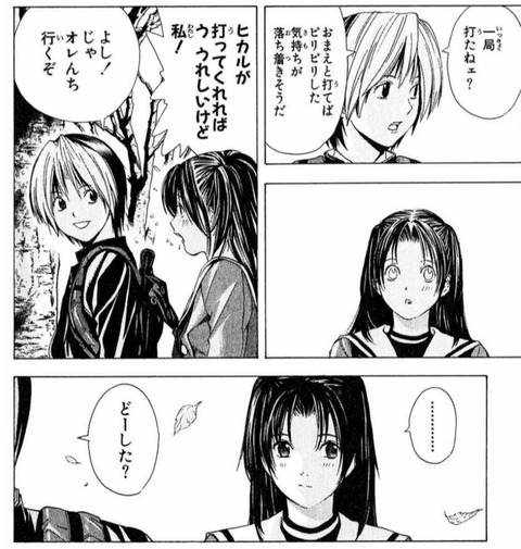 あかり