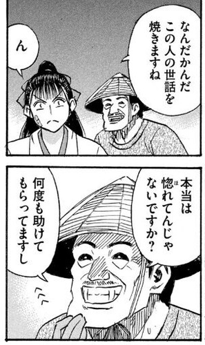船頭2
