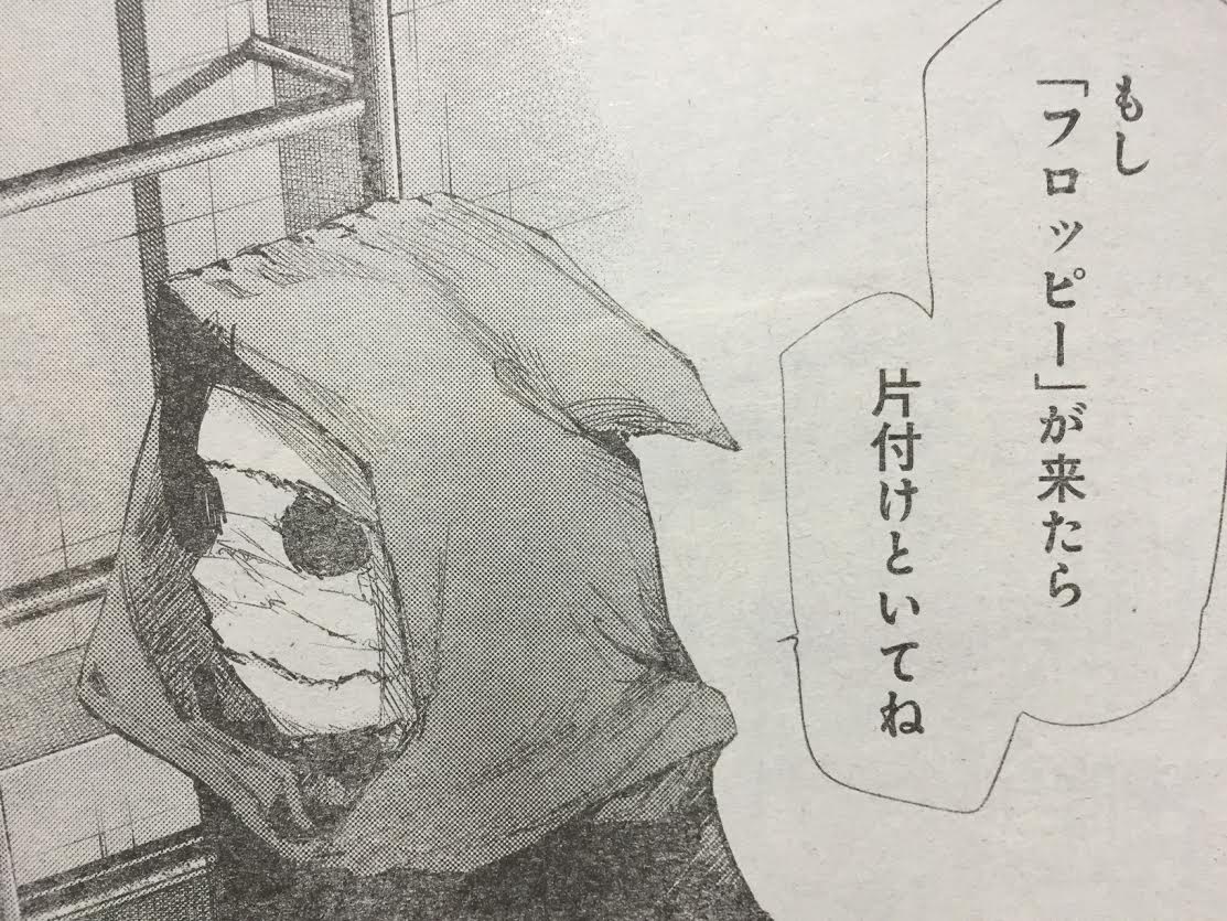 東京喰種 Re 15話ネタバレ フロッピー の正体って もしかして 最強ジャンプ放送局 東京喰種 Re 15話ネタバレ フロッピー の正体って もしかして 最強ジャンプ放送局
