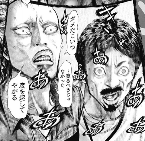 四田