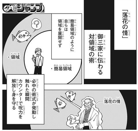 落花の情-108
