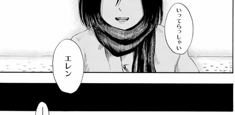 エレン (14)