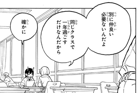 ユカ