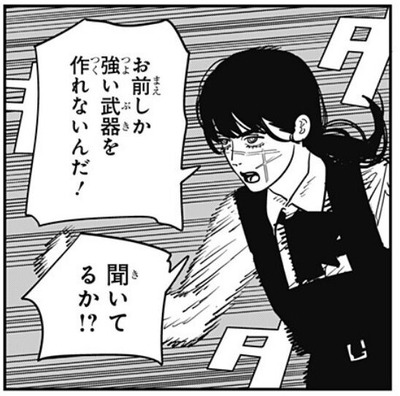ヨル