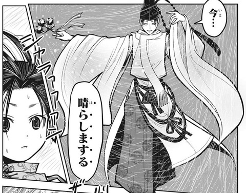 頼重