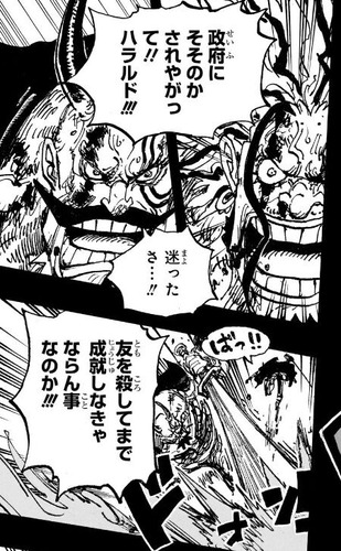 ハラルド-1158