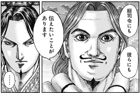 騰
