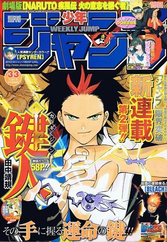 jump09-33