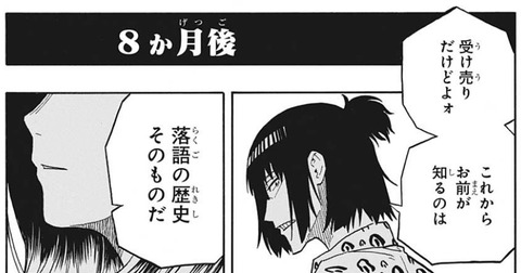 からし