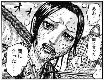 カイネ