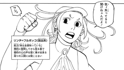 リンチ