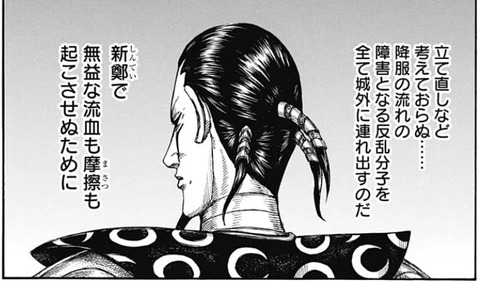 洛亜完2-839