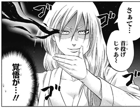 レイナ (35)
