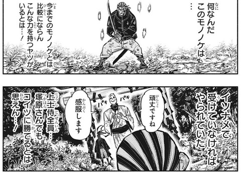 北畠-29