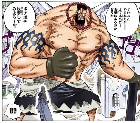 ウルージ (2)