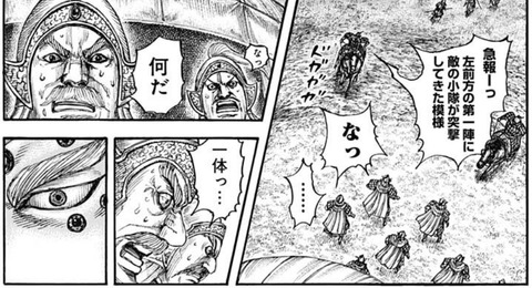 コチョウ