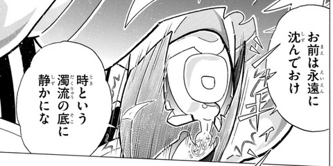 ネメシス