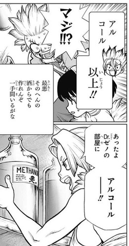 ニッキー